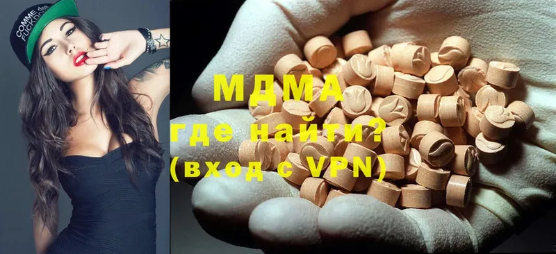 MDMA кристаллы Людиново