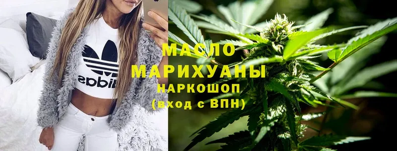 магазин продажи   Людиново  ТГК Wax 